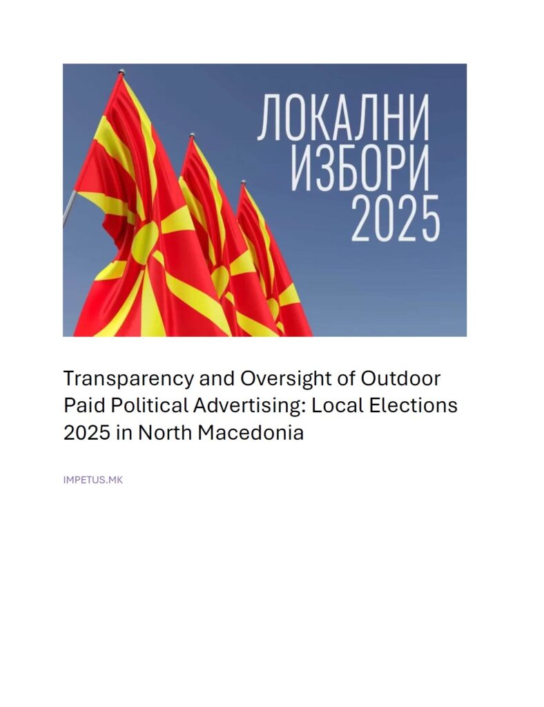 Transparency and Oversight of Outdoor Paid Political Advertising Local Elections 2025 in North Macedonia